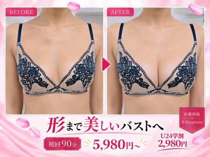ビーハピネス 京都西院(B-Happiness)の写真