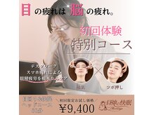 メビアージュ(Meviage)
