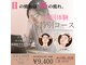 メビアージュ(Meviage)の写真