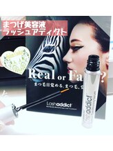 サロンドットクッキー 御影(Salon.Cookie)/本気の美容液ラッシュアディクト