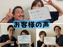 お客様のお声、頂いております♪フォトギャラリーを参考に！！