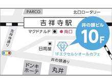 ホワイトニングカフェ 吉祥寺店(WhiteningCafe)/★ご来店お待ちしております♪