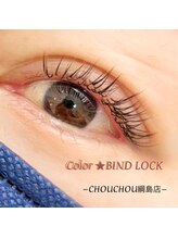 アイラッシュサロンシュシュ 綱島店(chou chou)/これからの時期に、、