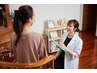 【薄い毛に悩み続ける方】髪のハリ・コシUPカウンセリング　￥0