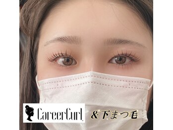 美アイズ リッチラッシュ(Rich Lash)/