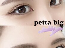 テヤン 大阪谷六店(teyan)/まつ毛パーマ#まつげパーマ#眉毛