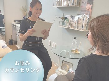 シェリア(Sherien)/お一人お一人の悩みをヒアリング