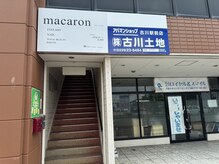 マカロン(macaron)の雰囲気（当ビルの2階になります）