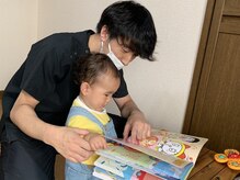 整体院メグシスの雰囲気(お子様連れも歓迎します!お子様グッズいくつかあります!)