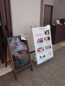 リラックス スマーク伊勢崎店/店外オススメメニュー看板