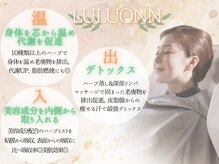 ヨサパーク リリー(YOSA PARK Lily)