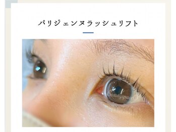 ビューティースペース オー 名駅本店(ビューティースペースO)/ストレートにまつ毛を長く魅せる