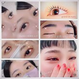 グランデアイズ(Grand de eyes)