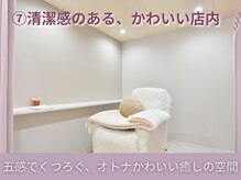 アイリーン(Eyeleen)/お客様から大好評の落ち着く店内