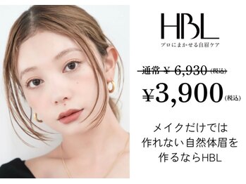 シアン(shan.)の写真/【眉毛に悩む、全ての方へ☆】眉毛で顔は変わる！HBLでお悩み解決！憧れの美眉へ