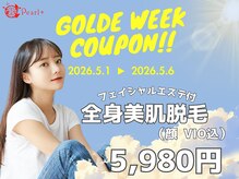 パールプラス 小牧店(Pearl plus)