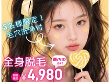アルゴ 金沢増泉店(ALGO)