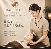 グレースフィオーレ 上野御徒町店(gracefiore)