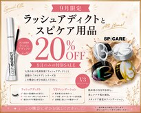 クレイ(CLAY)