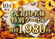 ウェルネス健美整体院
