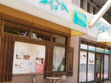 リフレイト あけのアクロスタウン店の雰囲気（明野アクロスタウン内にございます。）