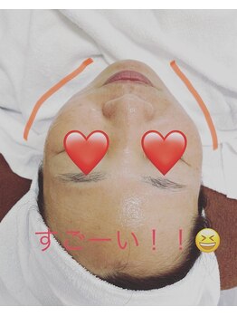 ルアナ(Luana)/リフトアップアップ♪