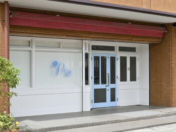 うるおい/外観（湯の山街道通り沿い）