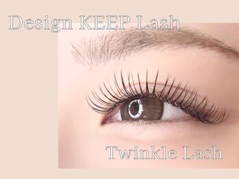 ティンクルラッシュ(Twinkle lash)/《札幌》デザインキープラッシュ