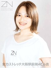 全力ストレッチ 大阪駅前第4ビル店 レナ 