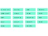 【メンズ脱毛/まずはお試し！】お試し2箇所　1000円