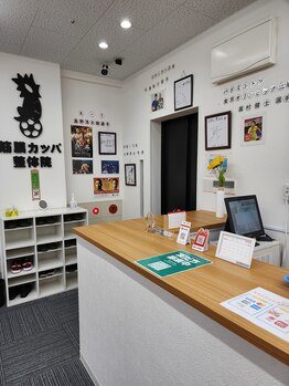 筋膜カッパ整体院 日暮里駅前店/受付