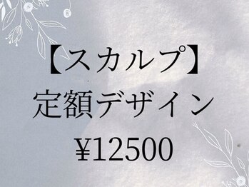 施術画像はブログへ