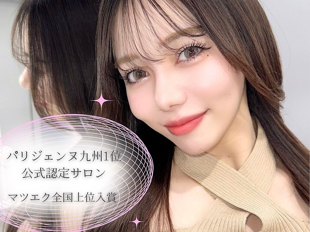 ルチアネクスト(Lucia Next)｜ホットペッパービューティー