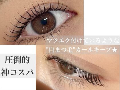 ワイズビューティ 梅田店(y’s beauty)の写真