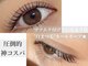ワイズビューティ 梅田店(y’s beauty)の写真