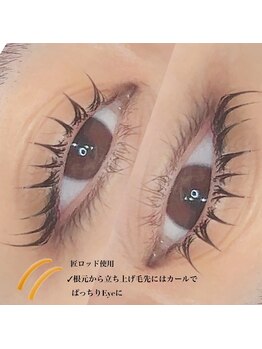 メモト 姫路駅前店(memoto)/まつげパーマ♪