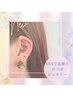 ★SNS話題★《＊耳ツボジュエリー＊～10粒》¥3,300