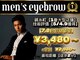 アレス 錦糸町店(Ares)の写真
