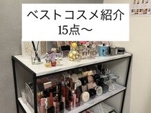 ミルク 学芸大学(MILK)の雰囲気（トレンドに強いサロンなので話題のコスメや韓国コスメも◎）