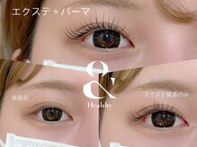 アンドヘルシーで瞳に被るマツエクを上げて目を大きく魅せる◎