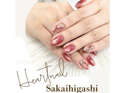 はあとねいる 堺東店の写真