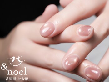 ノエル(Noel)/バレンタインハート桃ネイル