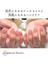 カーニバルマニア 三田店(Carnival Mania)/