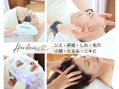 エルブラン(Herb ame)の写真