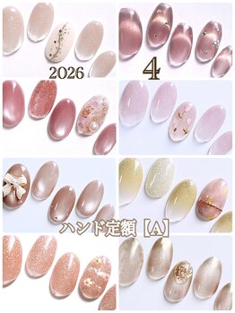 コチャメ ネイル アトリエ(Cochame nail atelier)/ハンド定額【A】