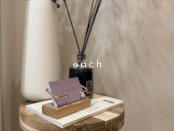 イーチ 烏丸御池(each)/