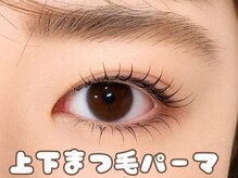 ローズバイ エムウィッシュ 太田川店(Rose by M.wish)