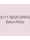 salon Reto.【6月11日OPEN（予定）】の写真/【6/11OPEN】美容師免許保持のプロが贈る上質まつ毛。女性専用×ペア来店OKで理想の目元へ。