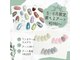 カシワビューティーココ(kashiwa beauty coco)の写真