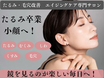 ランティル(l’until)の写真